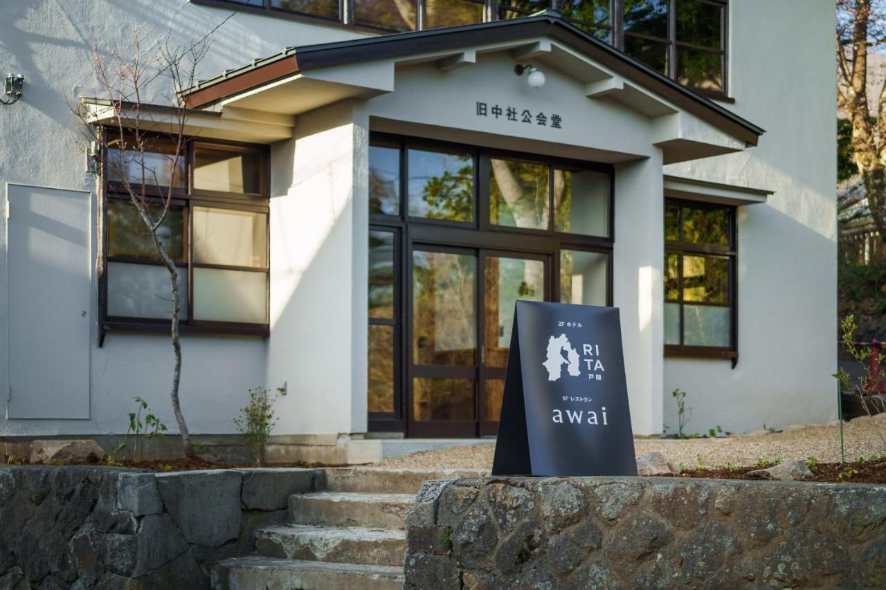 Hotel Awai 戸隠 Nagano Exteriér fotografie